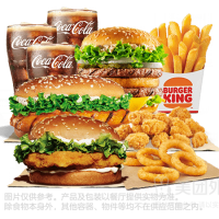 BURGER KING 大堡口福多人9件套兑换券·1张