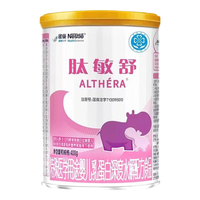 雀巢肽敏舒400g深度水解特殊医学用途配方食品蛋白过敏(0-12月适用) 400g*6罐
