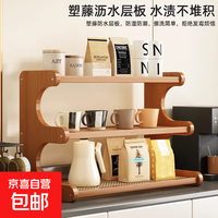 桌面置物架办公室桌上整理餐桌台面多层水杯小型摆放架子小花架 茶色2层30cm