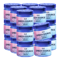 绿之源 GREEN SOURCFE 除甲醛果冻凝胶除醛魔盒新房装修家用卧室汽车用甲醛清除剂 20罐装