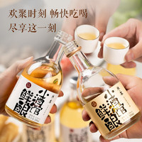 米客米酒糯米酒甜米酒米酿酒酿低度酒桂花酒果酒女生微醺酒经典热卖 小酒馆经典原味 2瓶 双