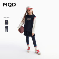 马骑顿（MQD）三件套 MQD童装女童圆领套装24秋装儿童学院华夫格卫衣套装 藏青 150