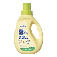 青蛙王子国标级洗衣液抑菌洗衣液婴幼儿成人通用抑菌除菌大容量