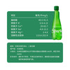 马来西亚气泡水事必胜0糖原味无糖充气矿泉水400ml*6瓶装 原味400ml*6瓶