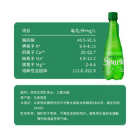 马来西亚气泡水事必胜0糖原味无糖充气矿泉水400ml*6瓶装 原味400ml*6瓶