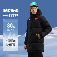 国家补贴、保暖服饰：李宁 男女中长款白鸭绒羽绒服 AYMU721-1（赠plus会员年卡）