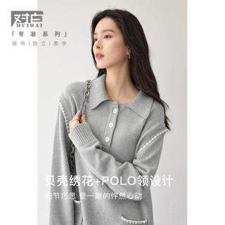 DUIBAI 冬装商务通勤撞色贝壳绣POLO领直筒裙女式长款针织连衣裙