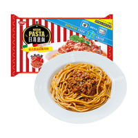 日清食品番茄肉酱意大利面275g*3袋 速冻早餐食品半成品早饭微波炉速食 【经典】番茄肉酱意面275g*3袋