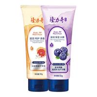 隆力奇 蛇油果酸滋润补水护手霜防干防裂50g*2支
