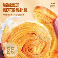 比比赞手撕面包早餐整箱零食小吃充饥夜宵休闲食品代餐蛋糕点吃货 【约5个】手撕面包210g