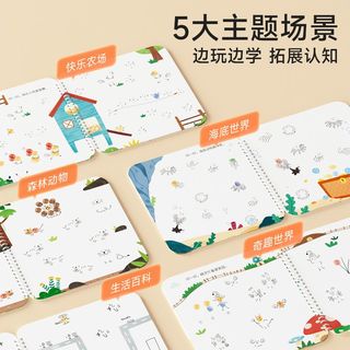 时光学便携指印画幼儿童趣味便携彩色手指印泥绘画涂鸦填色本