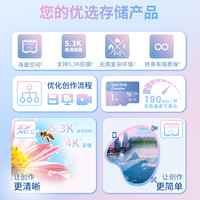 闪迪创作者内存卡128g MicroSD存储卡sandisk256g粉卡大疆action4