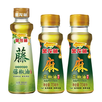 金龙鱼花椒油70ml麻油香油藤椒油麻椒油凉拌调味烹饪蘸料提味火锅串串 金龙鱼藤椒油100ml+花椒油70ml*2