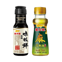 金龙鱼花椒油70ml麻油香油藤椒油麻椒油凉拌调味烹饪蘸料提味火锅串串 金龙鱼味极鲜150ml+花椒油70ml