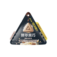 每日黑巧鲜萃系列黑巧巧克力制品 聚会  馥郁麦香味【6颗装】袋装15g