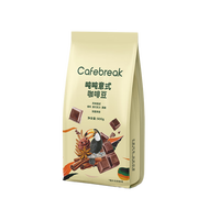 布蕾克（cafebreak）咖啡豆吨吨意式拼配中深烘焙油脂丰富手冲美式拿铁共1.5kg
