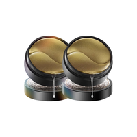 丸美 黑松露眼膜60片