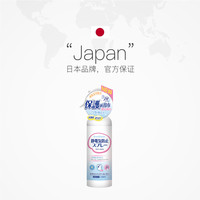 防静电喷雾 单瓶280ml