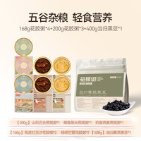 花蕉记 中国大陆 花胶燕窝粥 168g*6礼盒