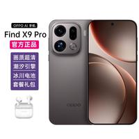 OPPO Find X9 Pro 5G手机