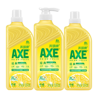 AXE 柠檬洗洁精 500g*3瓶