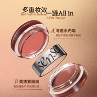 INSBAHA/原色波塔 感官双效多用膏 腮红眼影 D101桃心代码