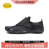 百亿补贴：vibram Trailope 男款徒步鞋