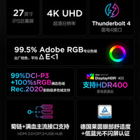 联想 ThinkVision 27英寸4K显示器 IPS屏 HDR400 99.5%AdobeRGB 雷电4接口 旋转升降 专业设计绘图 电脑显示屏幕 P27U-20