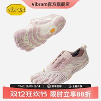 百亿补贴：vibram VRUN 通用款跑步鞋