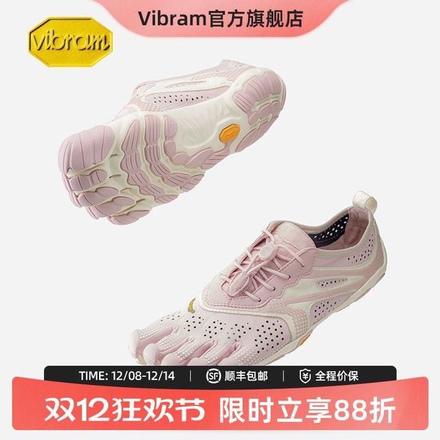 vibram VRUN 通用款跑步鞋