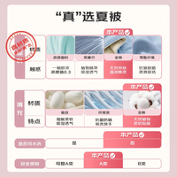 MIDO HOUSE铭都云朵朵A类全棉棉花被春秋被子加厚冬被被芯春秋被里外全棉 A类100%全棉提花棉花被 春秋被150*200cm【适宜18-23度】