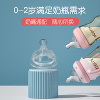 欧贝妮新生婴儿宝宝奶瓶ppsu耐摔防胀气初生0一6个月1岁到2岁以上 (0-1岁+)甜心粉240ml+可爱粉180ml送1个M号+1个L号奶嘴+奶瓶刷+吸管刷