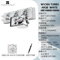 Thermalright/利民 裸眼3D曲面屏 CPU水冷散热器