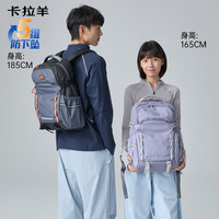 Carany 书包考拉抱抱包五维减负小书包中休闲双肩包CX5534