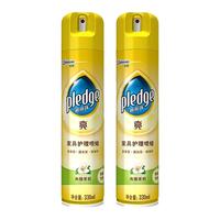 pledge 碧丽珠 家具护理喷蜡家用330ml