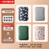 移动端：金正 加长款智能温控热水袋 充电电热管热水袋 防爆充电夹 2025新款