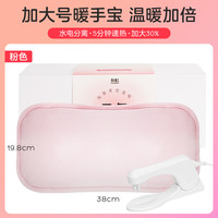 移动端：彩虹 热水袋加大号充电暖手宝被窝用大号暖腹暖宝宝暖手袋暖脚暖床