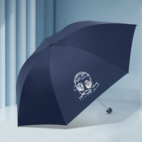 移动端、88VIP：天堂伞 黑胶伞防晒防紫外线太阳伞遮阳伞轻便携折叠晴雨伞两用男女