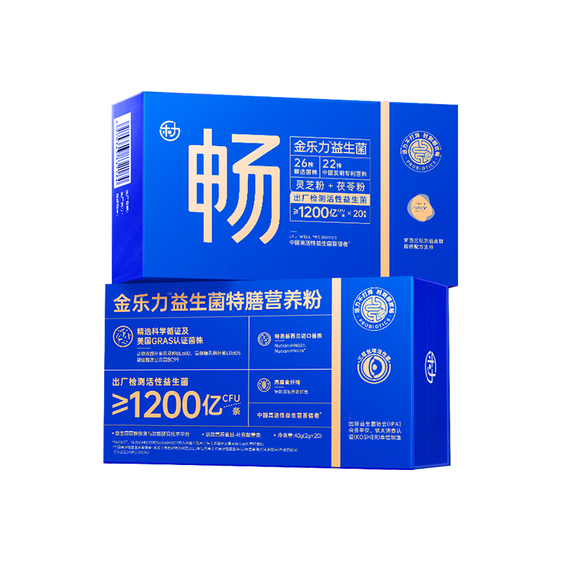乐力益生菌粉强免疫力 调理肠道成人中老年便秘脾胃虚弱24000亿/盒