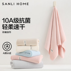 SANLI 10A抗菌小浴巾50*100cm女家用男款吸水速干柔软加大干发毛巾 治愈蓝 140g 100cm*50cm