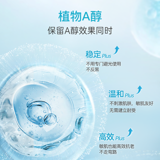  AXXZIA 沁润舒缓 女士化妆水