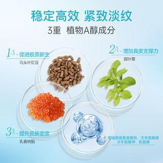  AXXZIA 沁润舒缓 女士化妆水