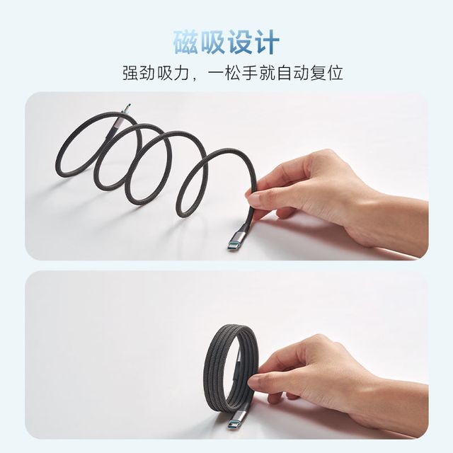 酷态科 C-C磁吸编织数据线双Type-c笔记本快充线适用小米15