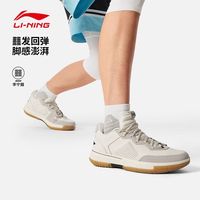 李宁 LI-NING 韦德之道1篮球鞋男子舒适包裹耐磨抓地篮球比赛专业鞋