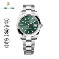 ROLEX 日志型 自动机械机芯 100米防水 蚝式钢 41mm 男表 瑞表