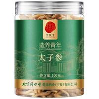 同仁堂 Tongrentang Chinese Medicine 北京同仁堂 Tongrentang Chinese Medicine太子参100克 煲汤可食太子参易泡水泡茶养生茶饮