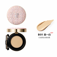 完美日记精华气垫粉霜无瑕粉膏滋润控油持妆粉底液 B01 黄一白（柔呢粉）