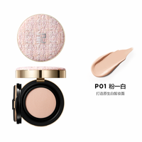 完美日记精华气垫粉霜无瑕粉膏滋润控油持妆粉底液 P01 粉一白(柔呢粉)