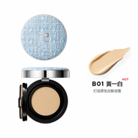 完美日记精华气垫粉霜无瑕粉膏滋润控油持妆粉底液 B01 黄一白（冰织蓝）