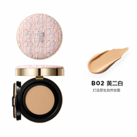 完美日记精华气垫粉霜无瑕粉膏滋润控油持妆粉底液 B02 黄二白(柔呢粉)